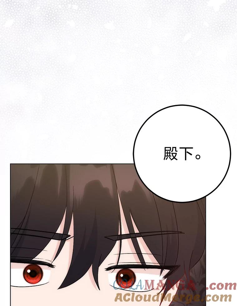《成为短命女主的妹妹》21.最重要的人 第69页