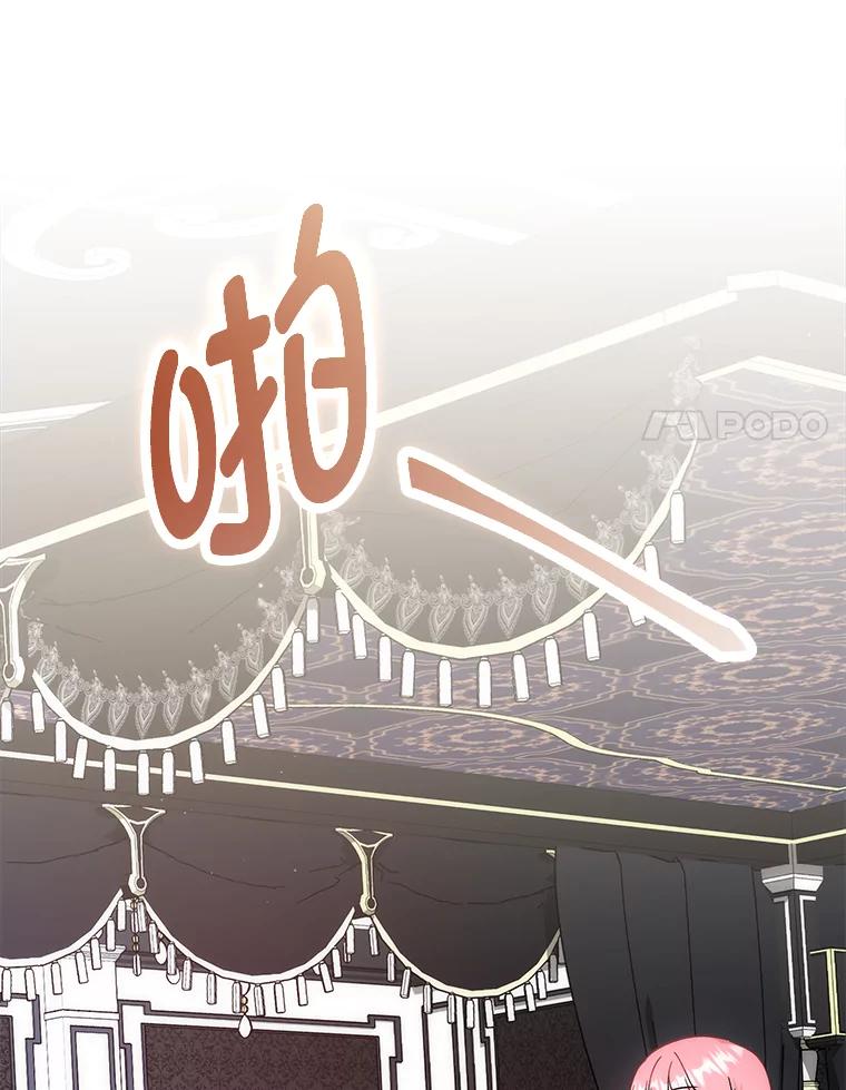 《成为短命女主的妹妹》21.最重要的人 第67页