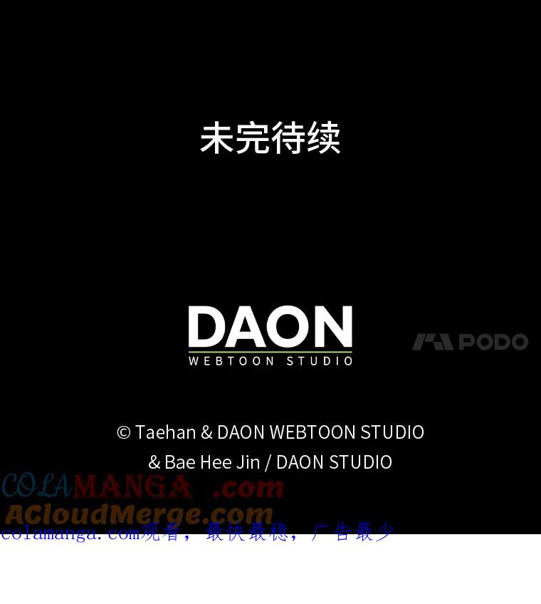 《成为短命女主的妹妹》21.最重要的人 第137页