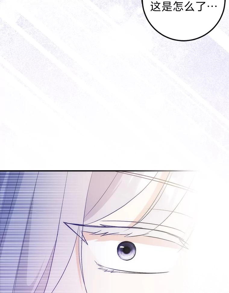 《成为短命女主的妹妹》21.最重要的人 第35页