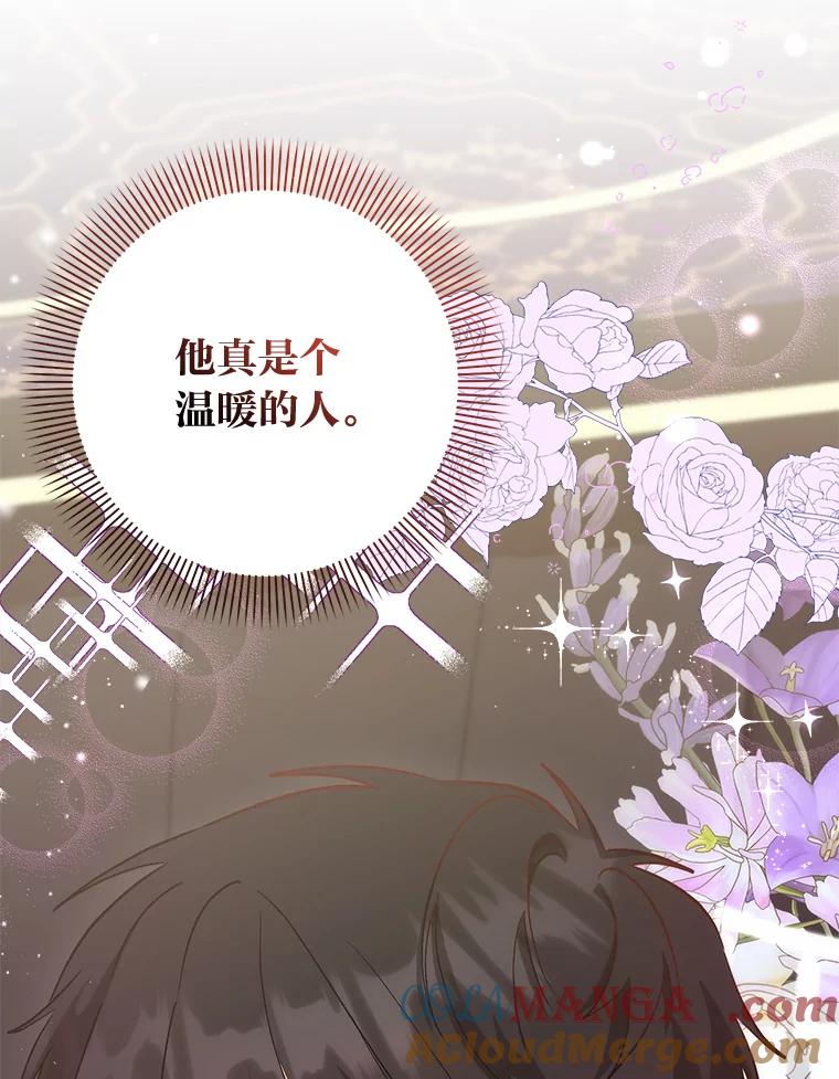 《成为短命女主的妹妹》21.最重要的人 第89页