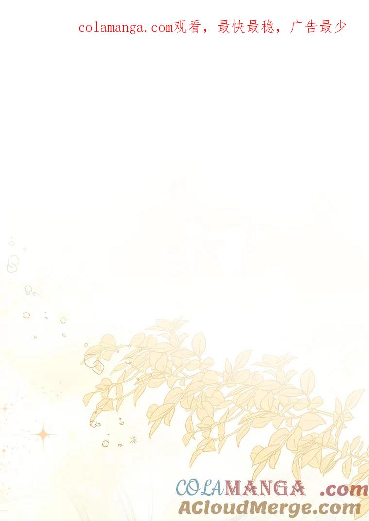 《成为短命女主的妹妹》21.最重要的人 第1页
