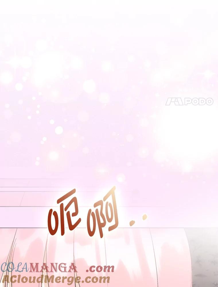 《成为短命女主的妹妹》21.最重要的人 第41页