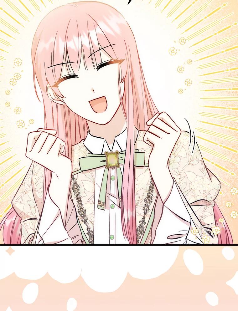 《成为短命女主的妹妹》22.诡异的家臣 第116页