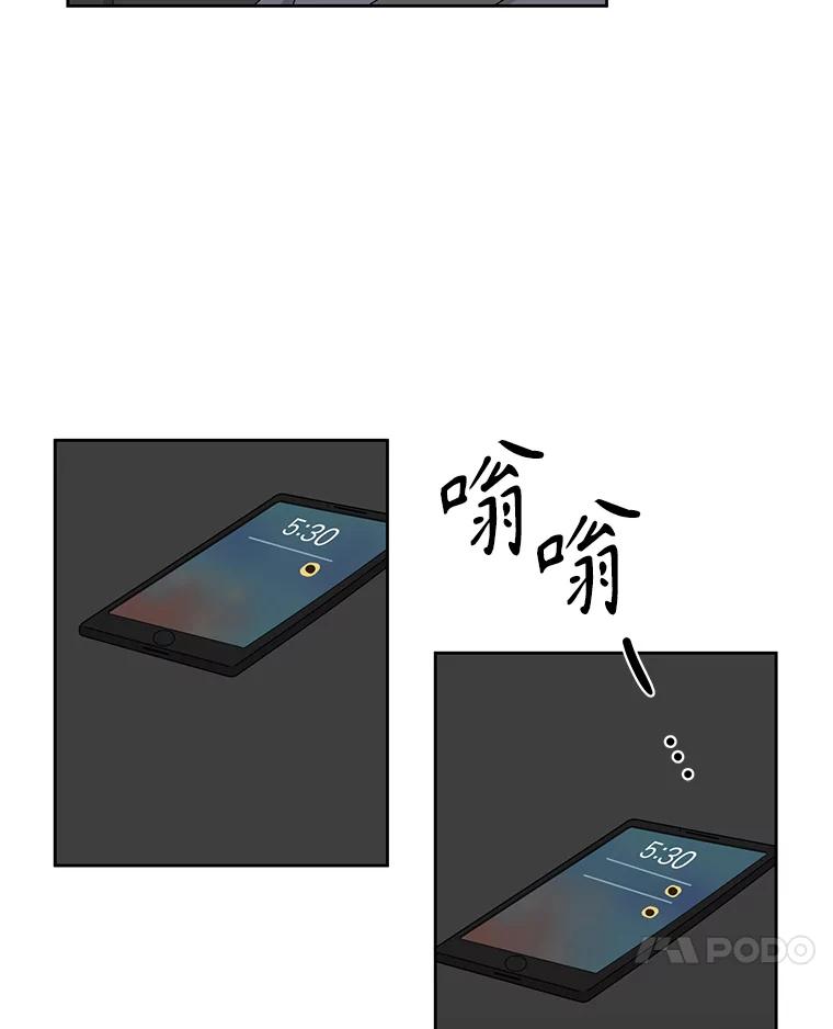 《通灵小说家》22.秀熙来电 第21页
