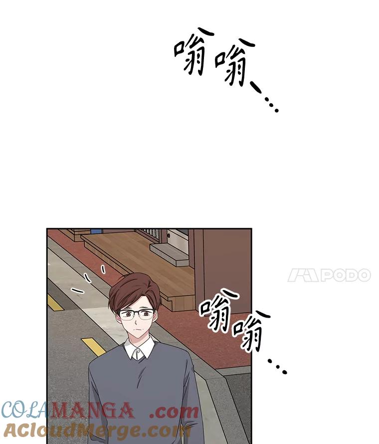 《通灵小说家》22.秀熙来电 第4页