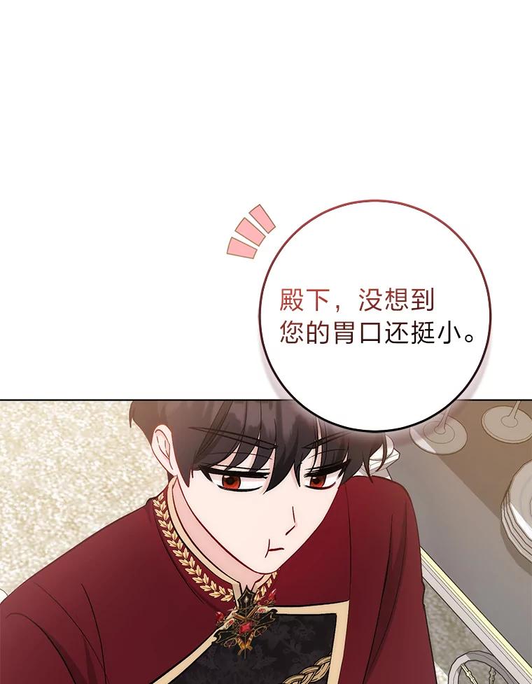 《成为短命女主的妹妹》22.诡异的家臣 第35页