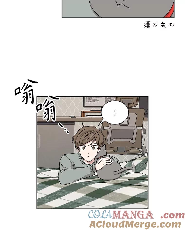 《通灵小说家》22.秀熙来电 第64页