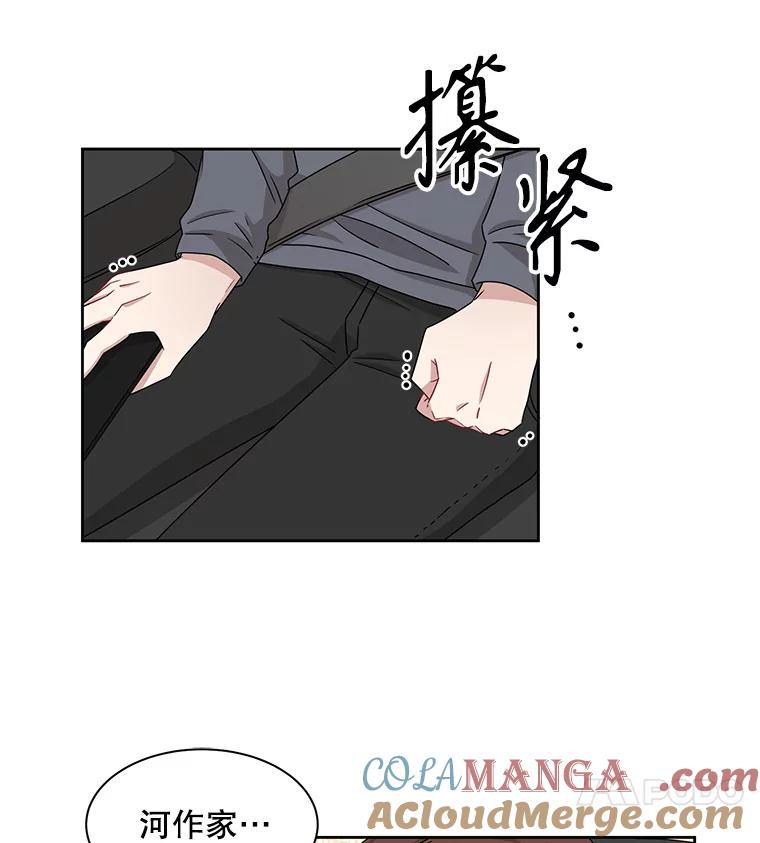 《通灵小说家》22.秀熙来电 第28页