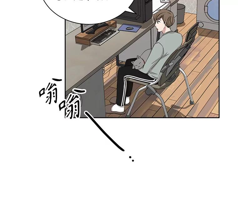 《通灵小说家》22.秀熙来电 第36页