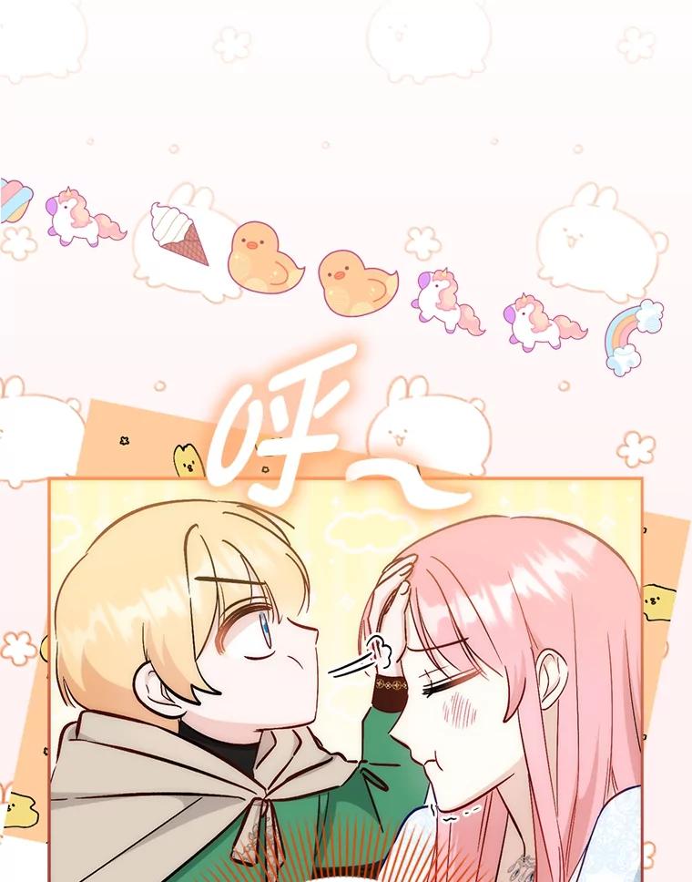 《成为短命女主的妹妹》23.狩猎大会 第107页