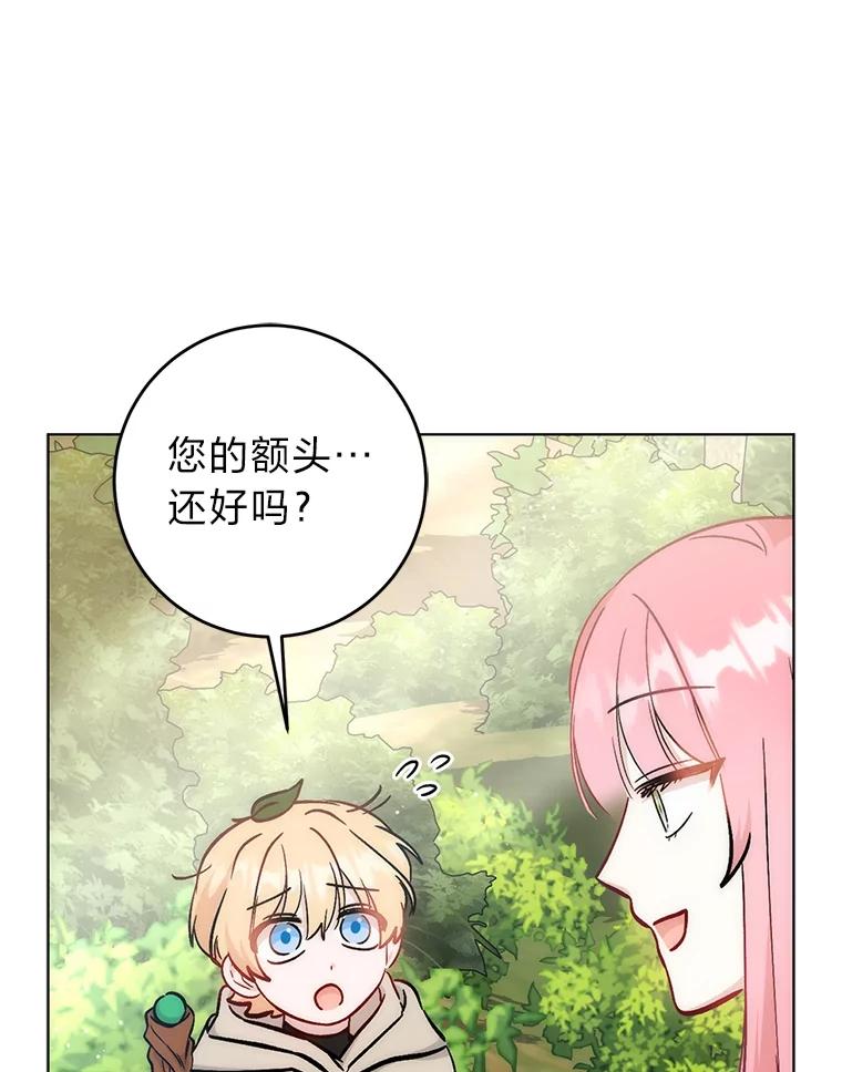 《成为短命女主的妹妹》23.狩猎大会 第99页