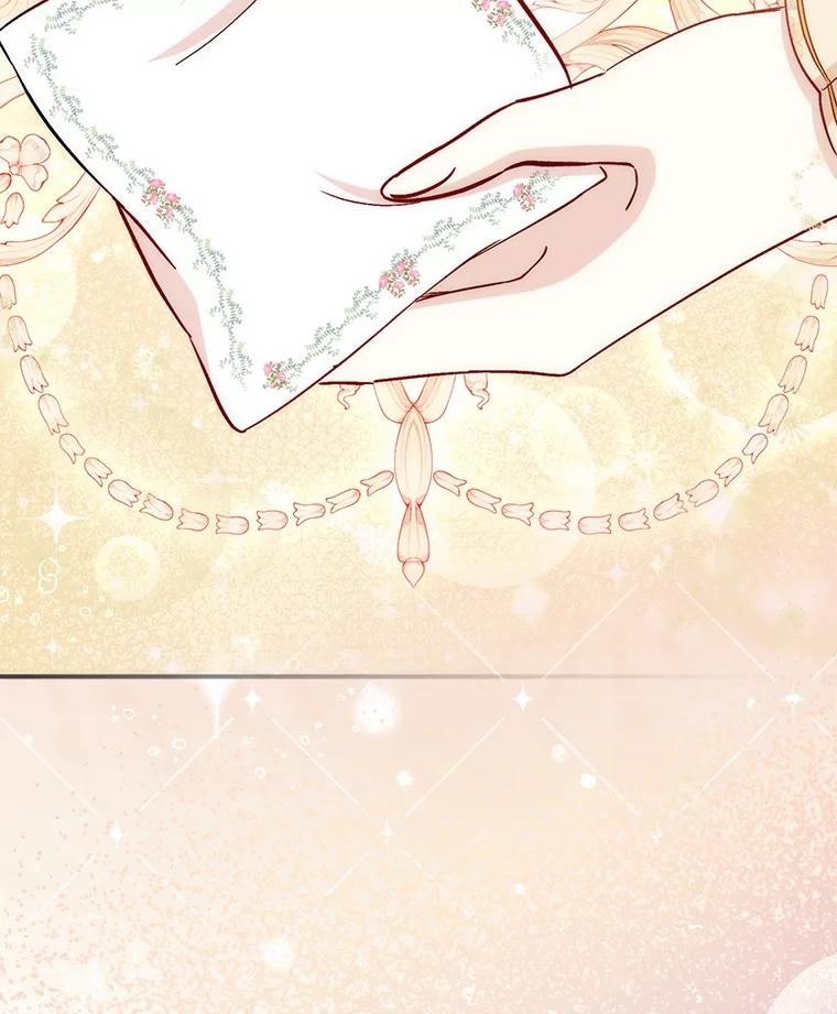 《成为短命女主的妹妹》23.狩猎大会 第72页