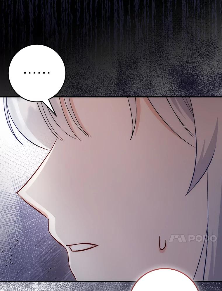 《成为短命女主的妹妹》23.狩猎大会 第66页