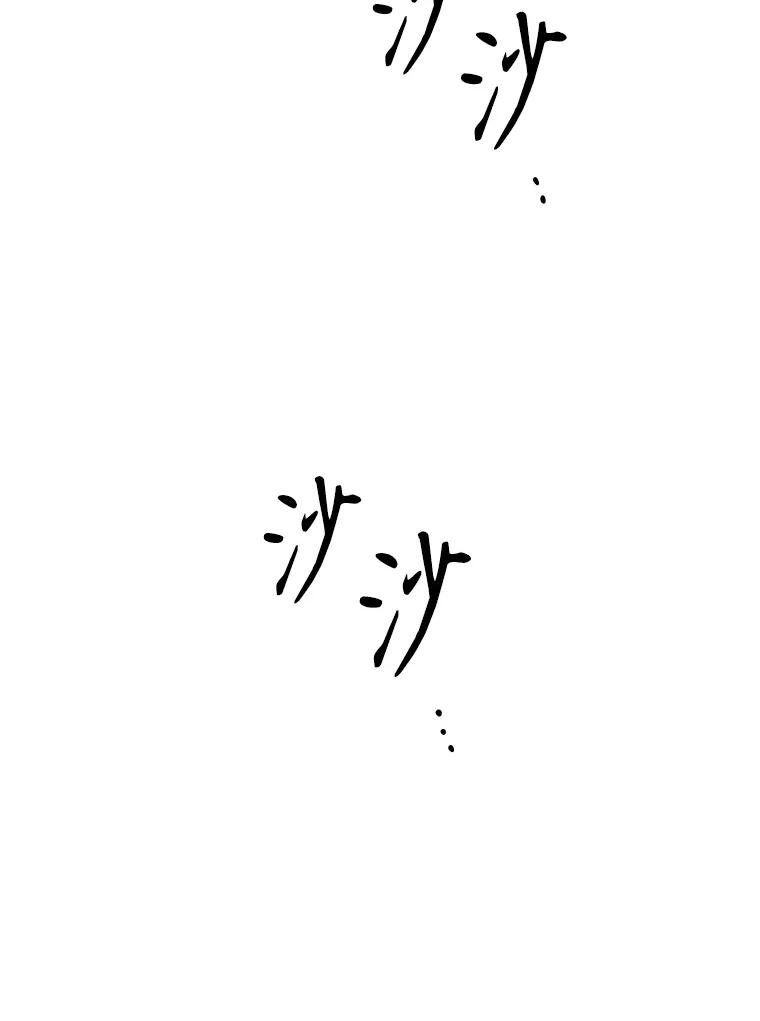 《通灵小说家》23.4人聚会 第63页