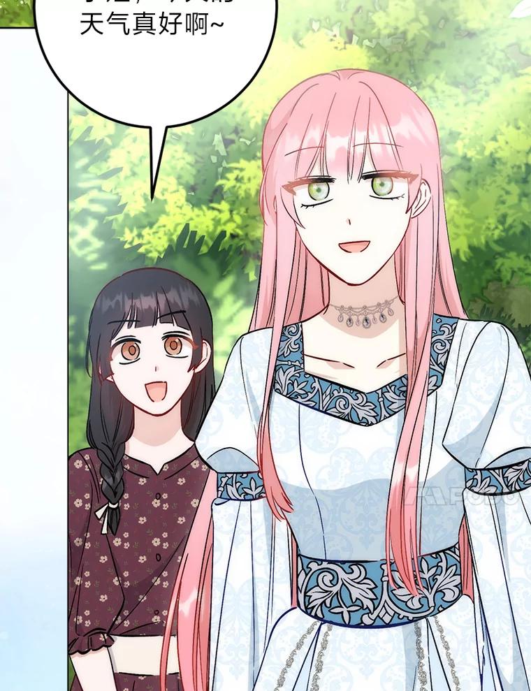 《成为短命女主的妹妹》23.狩猎大会 第91页