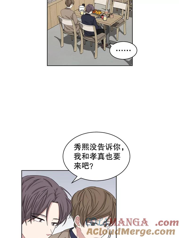 《通灵小说家》23.4人聚会 第37页