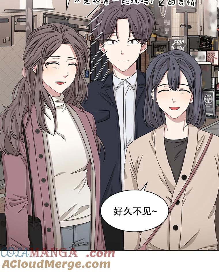《通灵小说家》23.4人聚会 第31页