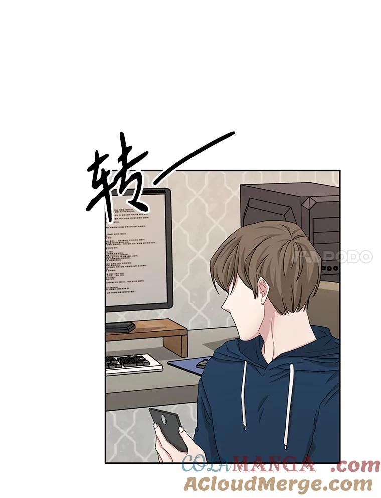 《通灵小说家》24.跟吴明锡见面 第22页