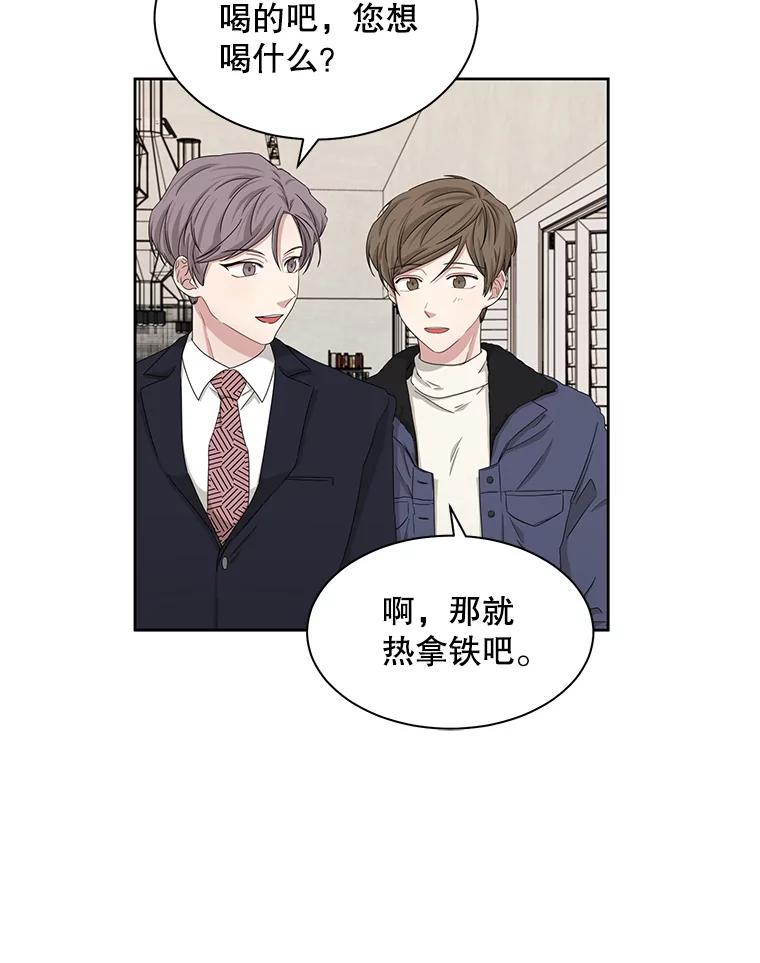 《通灵小说家》24.跟吴明锡见面 第33页