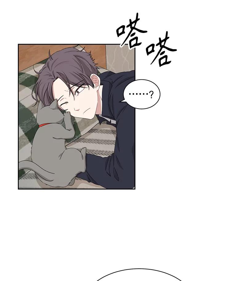 《通灵小说家》24.跟吴明锡见面 第3页