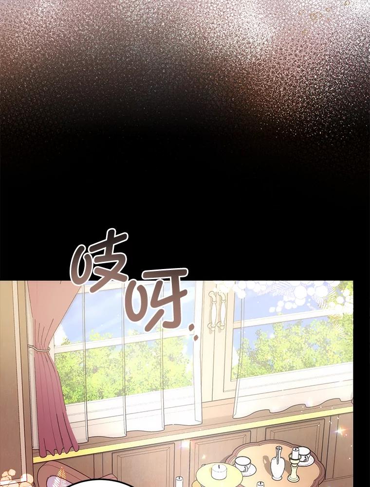 《成为短命女主的妹妹》24.暗箭 第52页