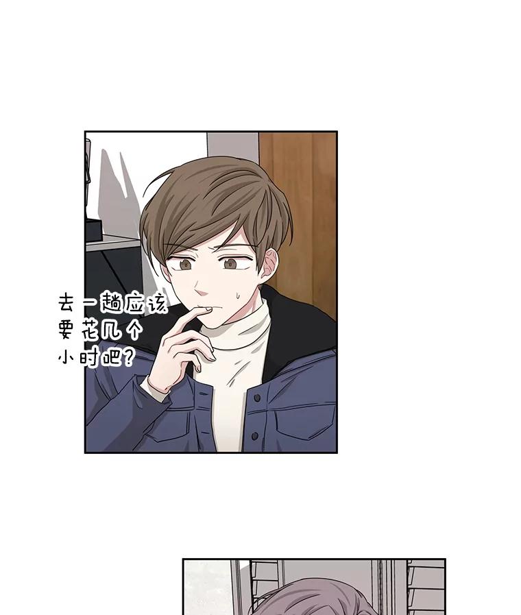 《通灵小说家》24.跟吴明锡见面 第65页