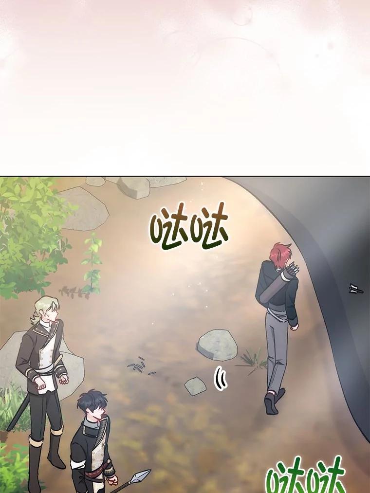 《成为短命女主的妹妹》24.暗箭 第72页
