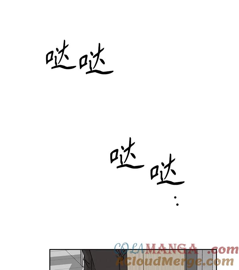 《通灵小说家》24.跟吴明锡见面 第55页