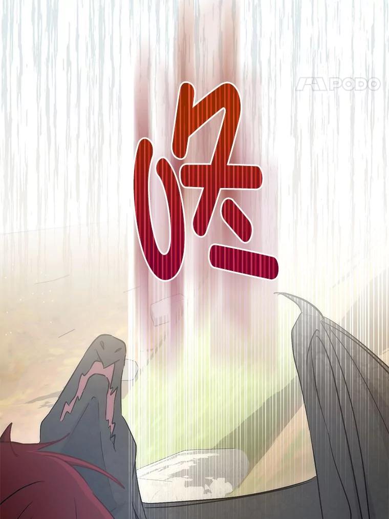 《成为短命女主的妹妹》24.暗箭 第67页