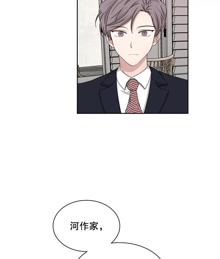 《通灵小说家》24.跟吴明锡见面 第66页