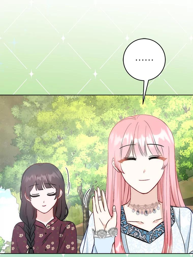 《成为短命女主的妹妹》24.暗箭 第19页