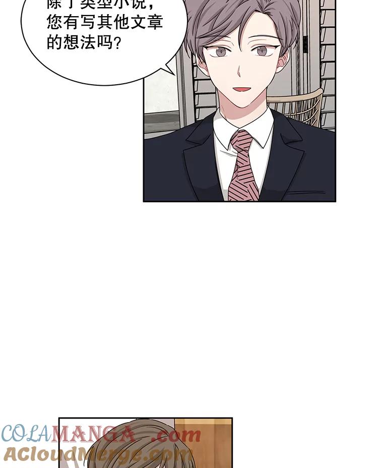 《通灵小说家》24.跟吴明锡见面 第40页