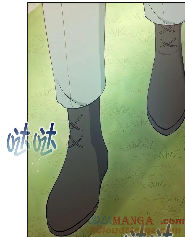《成为短命女主的妹妹》24.暗箭 第97页