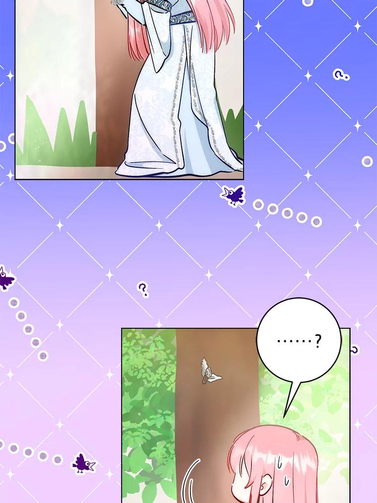 《成为短命女主的妹妹》24.暗箭 第28页