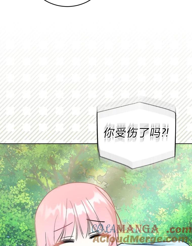 《成为短命女主的妹妹》24.暗箭 第105页