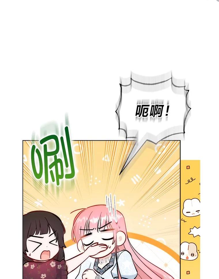 《成为短命女主的妹妹》24.暗箭 第100页