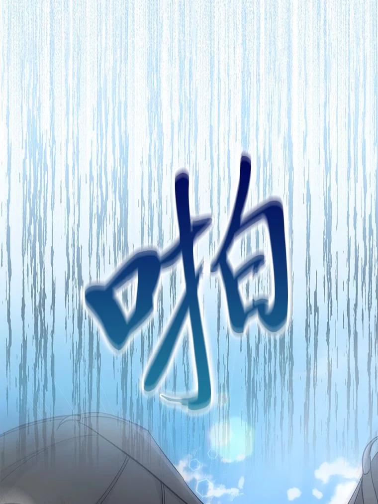 《成为短命女主的妹妹》24.暗箭 第39页