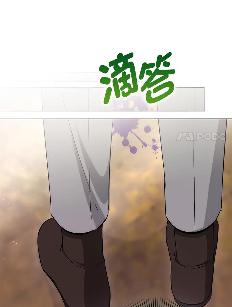 《成为短命女主的妹妹》24.暗箭 第86页
