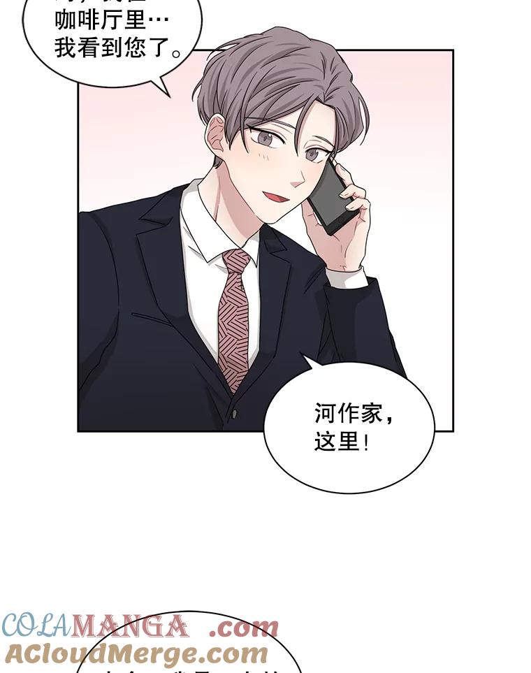 《通灵小说家》24.跟吴明锡见面 第31页