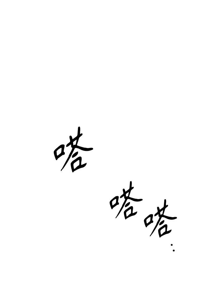 《通灵小说家》24.跟吴明锡见面 第23页