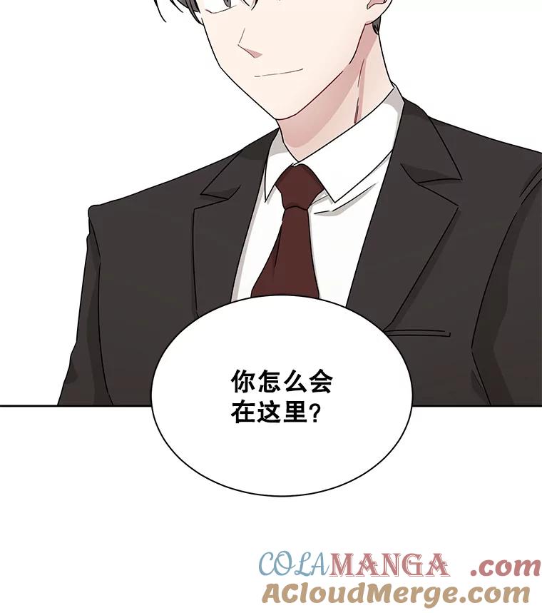 《通灵小说家》24.跟吴明锡见面 第58页