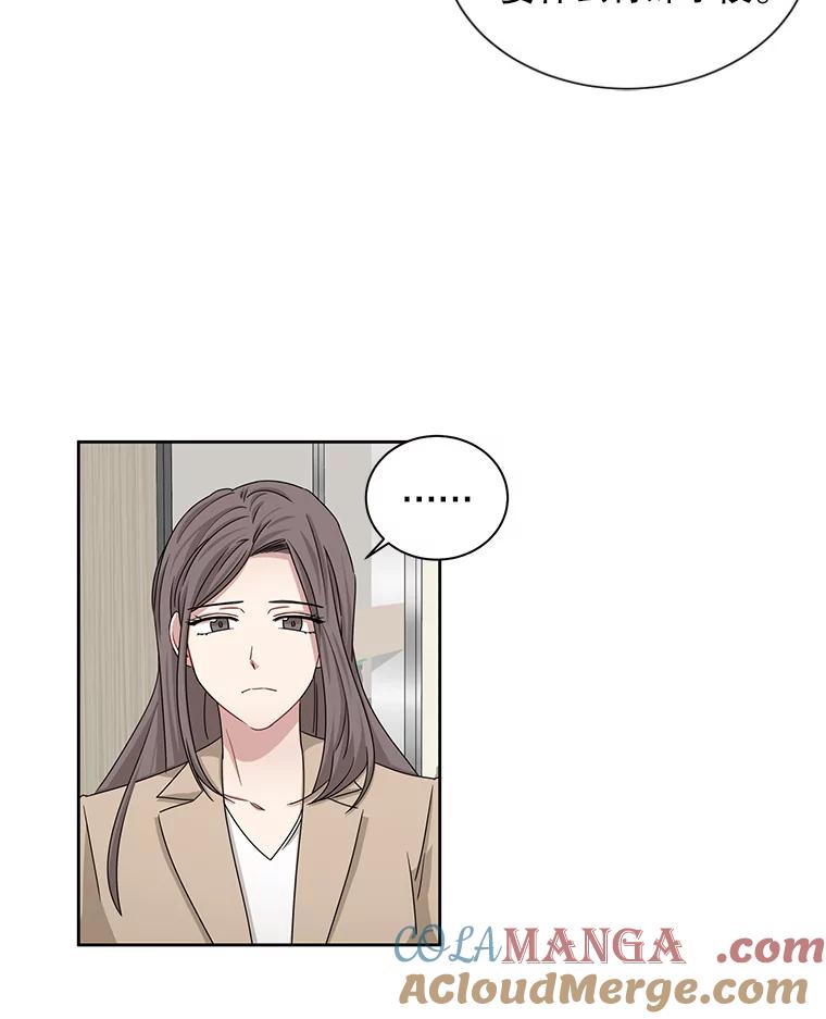 《通灵小说家》25.吴明勋道歉 第28页