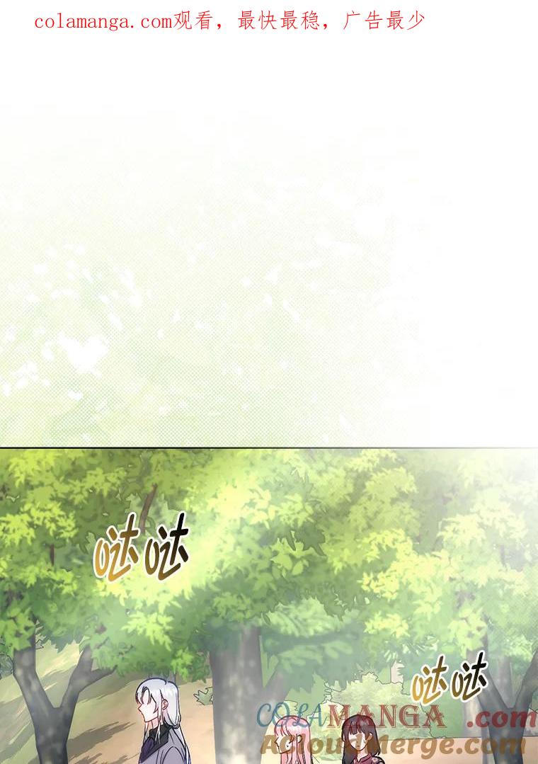 《成为短命女主的妹妹》25.自责的赫尔南 第1页