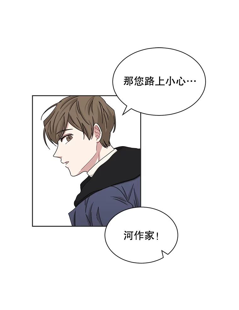 《通灵小说家》25.吴明勋道歉 第18页