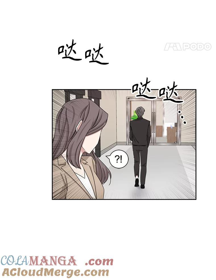 《通灵小说家》25.吴明勋道歉 第40页
