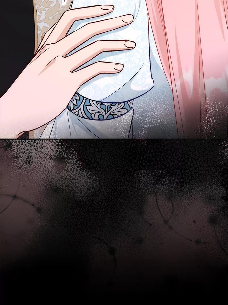 《成为短命女主的妹妹》25.自责的赫尔南 第15页