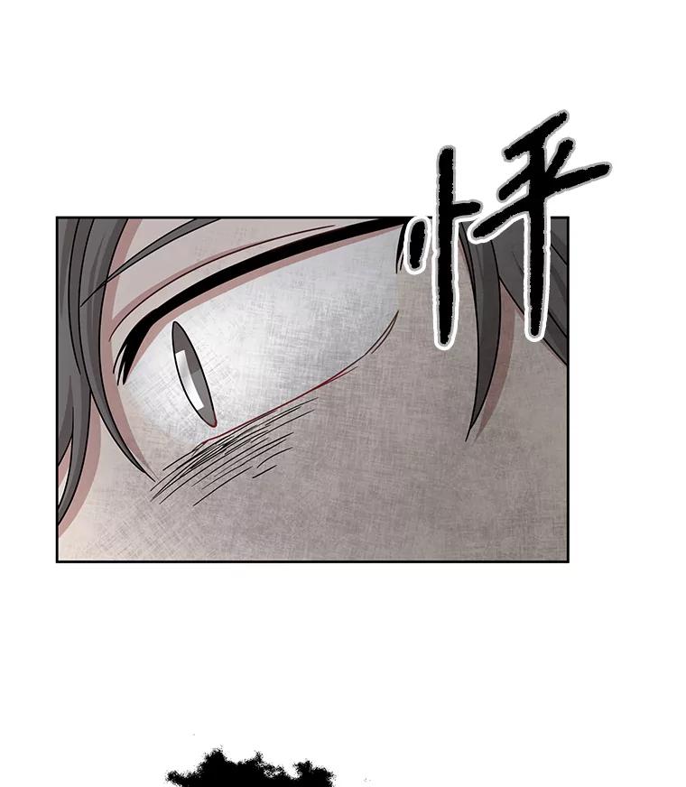 《通灵小说家》25.吴明勋道歉 第65页