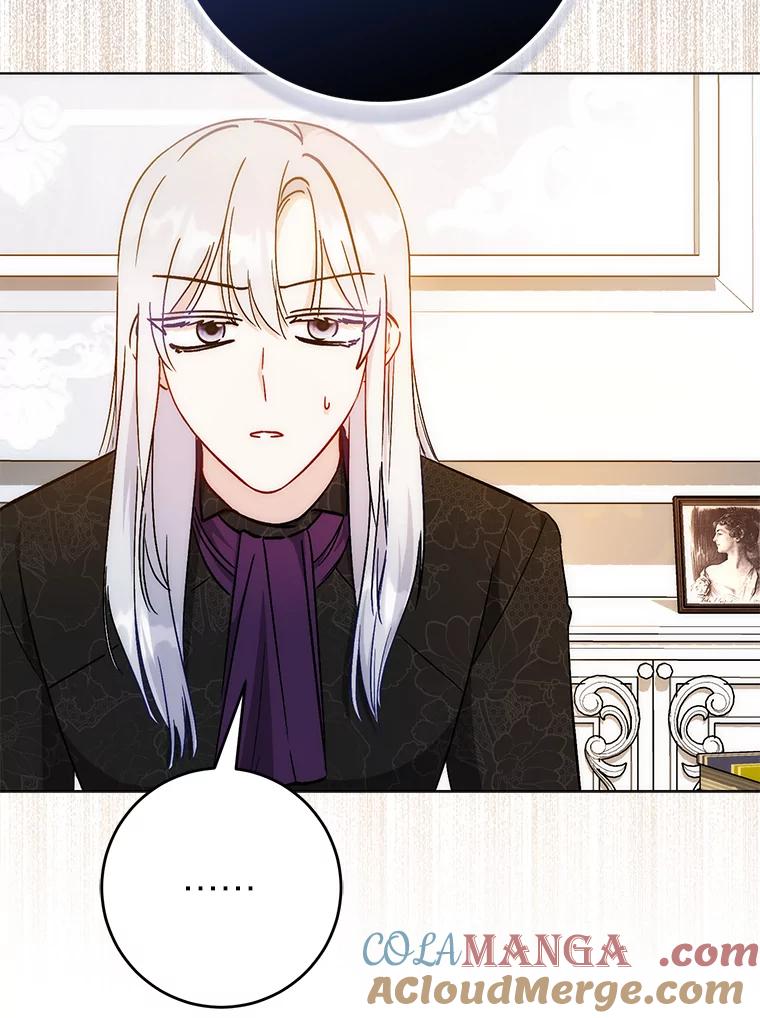 《成为短命女主的妹妹》26.狼子野心 第45页
