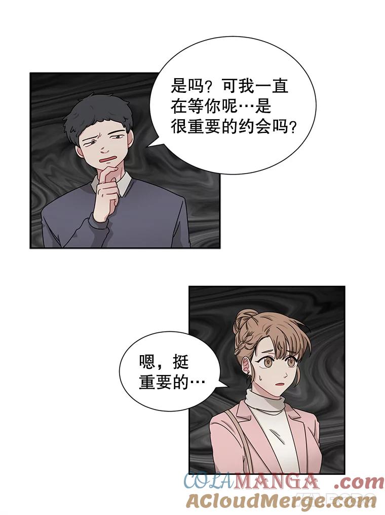 《通灵小说家》26.我真的喜欢他 第52页